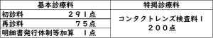%e7%94%bb%e5%83%8f1